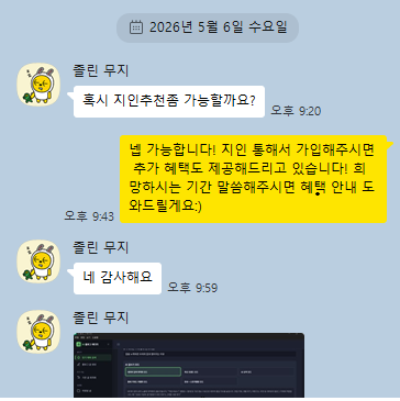 블로그 자동화 만족 후기