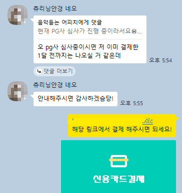 장기 사용 후기